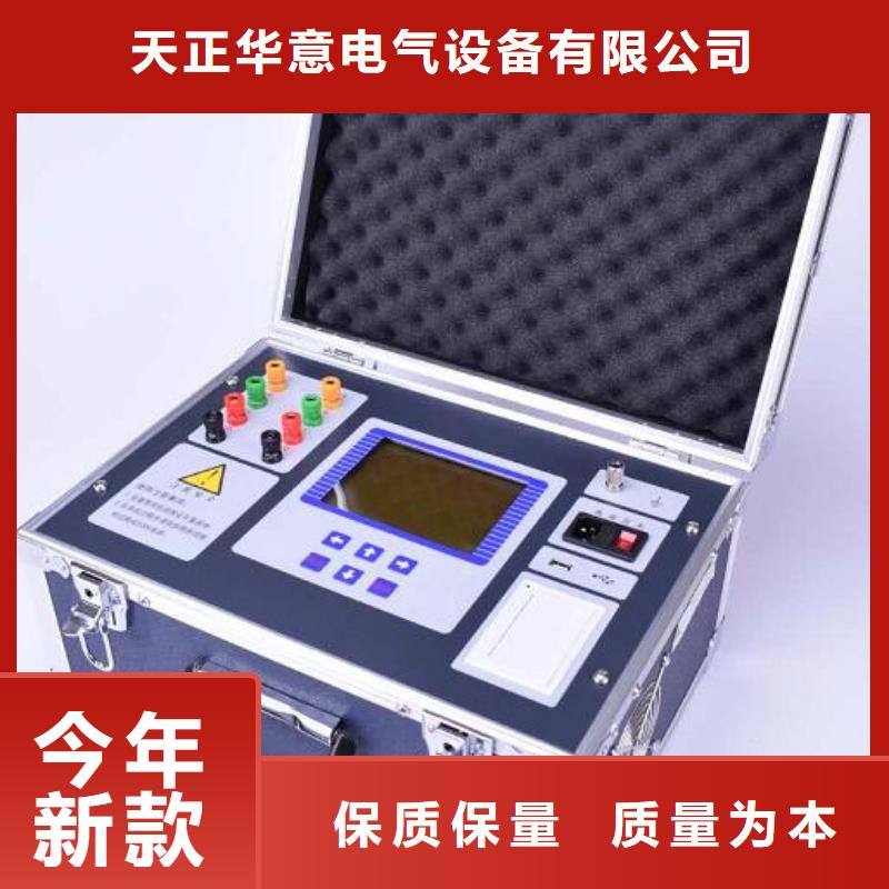 蓄电池测试仪-视频-浙江省杭州市天正华意蓄电池测试仪可服务区域西湖|上城|湖州|绍兴|嘉兴|丽水等
