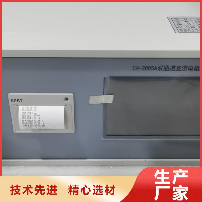 【直流電阻測試儀】智能變電站光數(shù)字測試儀支持批發(fā)零售