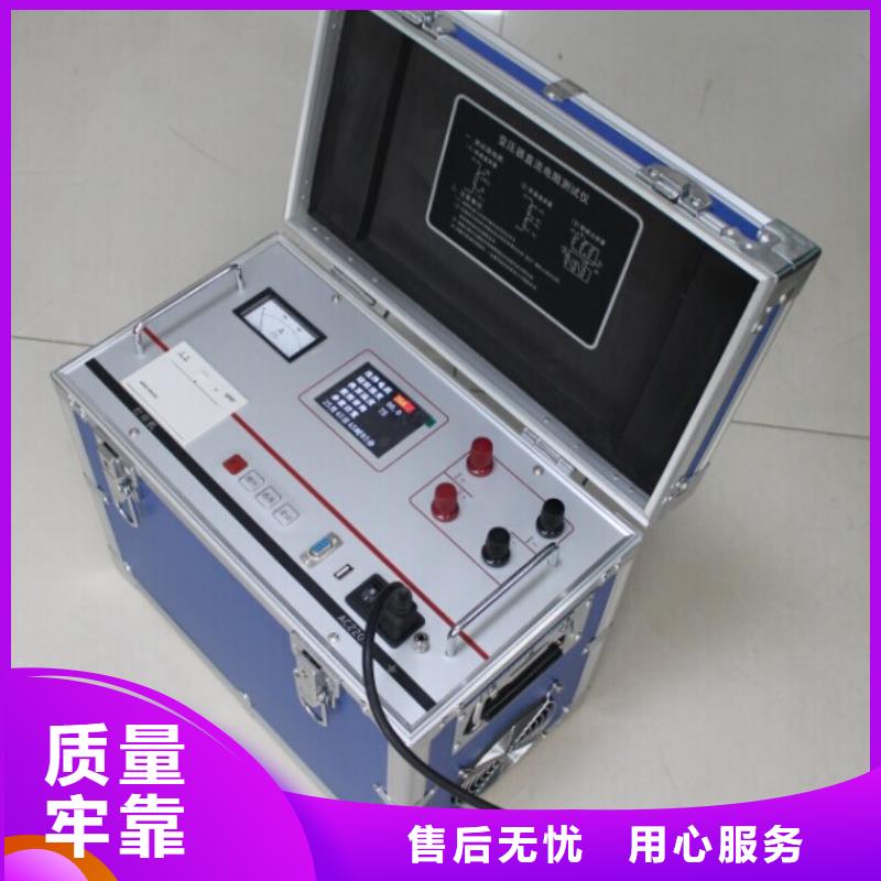 變壓器直流電阻及變壓器變比組別測試儀