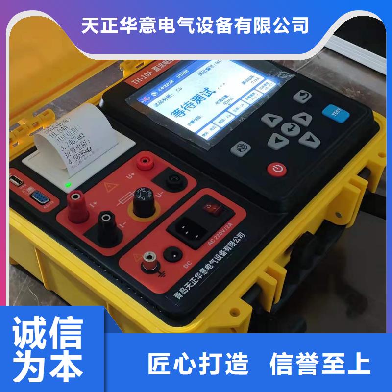 南宁附近专业生产制造变压器直流电阻变比测试仪供应商