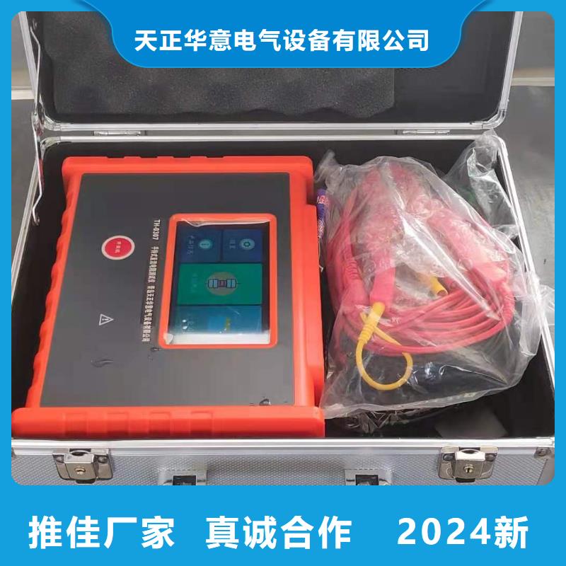 直流电阻测试仪,【高压开关特性测试仪校准装置】长期供应天正华意蓄电池测试仪