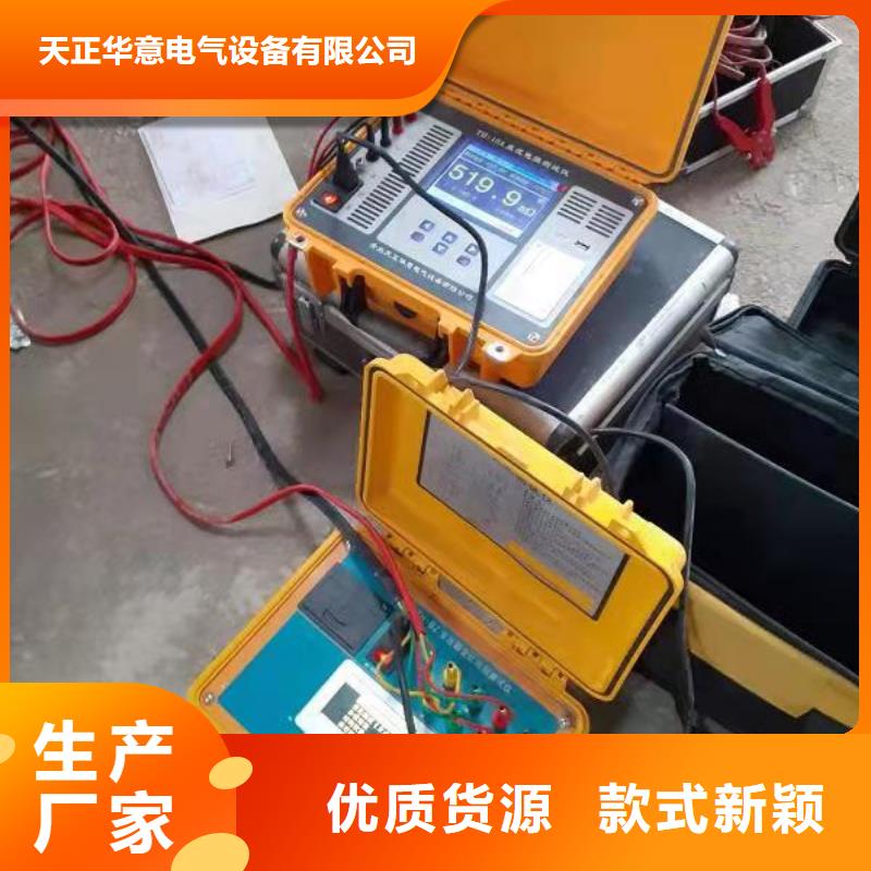 【直流電阻測試儀】智能變電站光數(shù)字測試儀支持批發(fā)零售