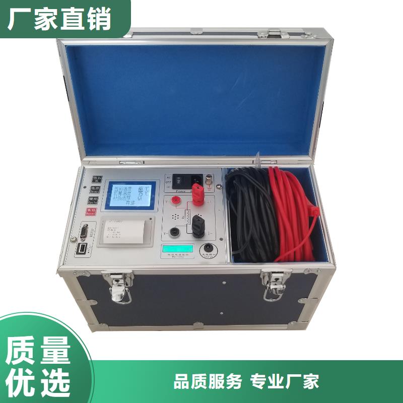 直流电阻测试仪,【高压开关特性测试仪校准装置】长期供应|新会|鹤山|汕头|湛江|深圳|佛山|汕尾qy55.com