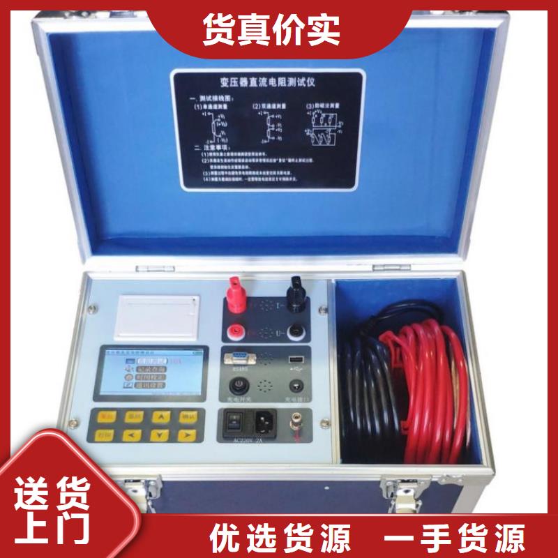 直流電阻測(cè)試儀三相交直流功率源精工細(xì)致打造