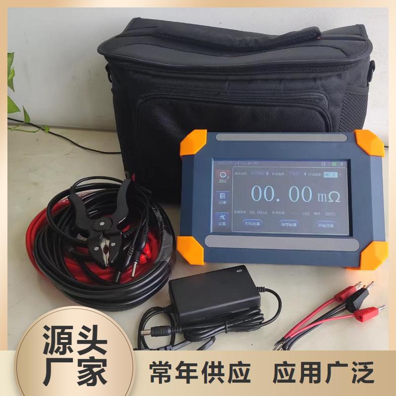 直流电阻测试仪质量层层把关