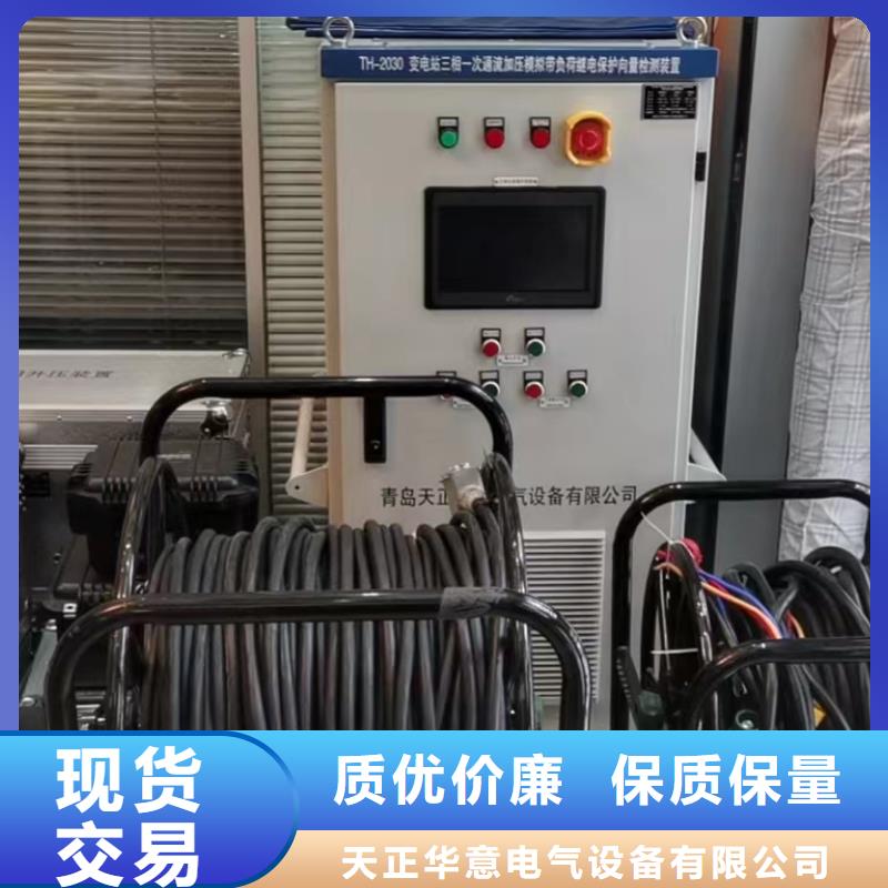 【一次通流加压模拟带负荷向量试验装置】 手持式光数字测试仪低价货源天正华意蓄电池测试仪