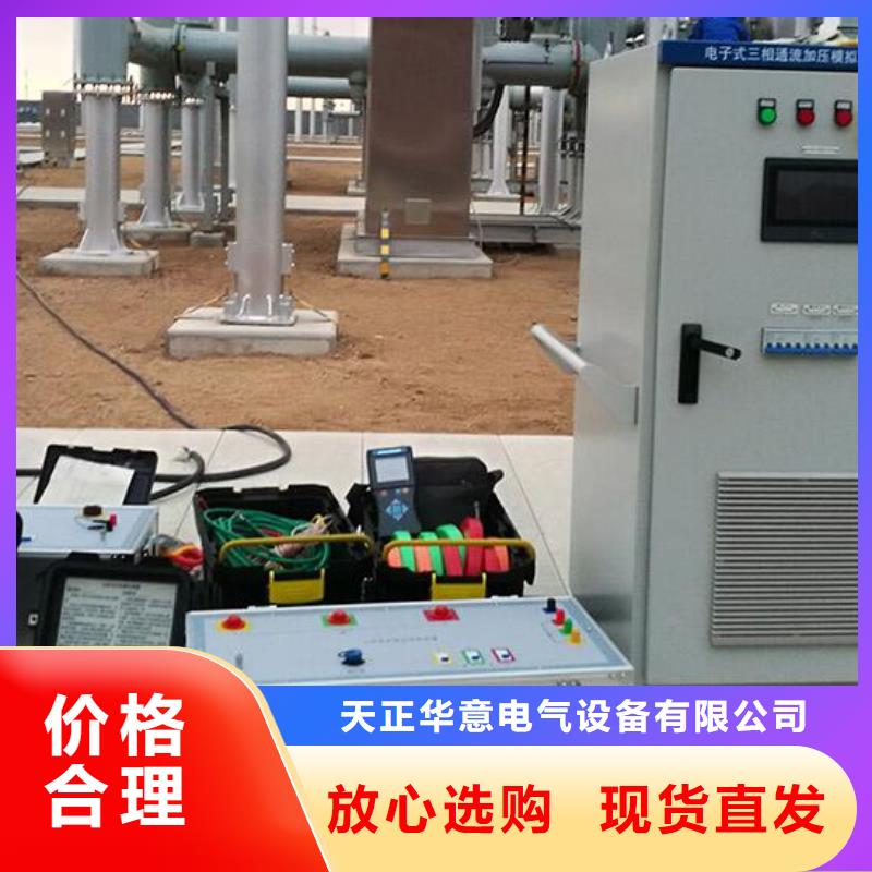 一次通流加压模拟带负荷向量试验装置变频串联谐振耐压试验装置细节展示
