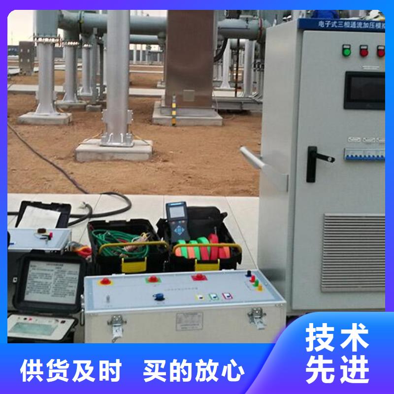 【一次通流加压模拟带负荷向量试验装置】-配电终端运维测试仪我们更专业-服务区域包括海阳|蓬莱|淄博|济南|东营|临沂等-产品视频