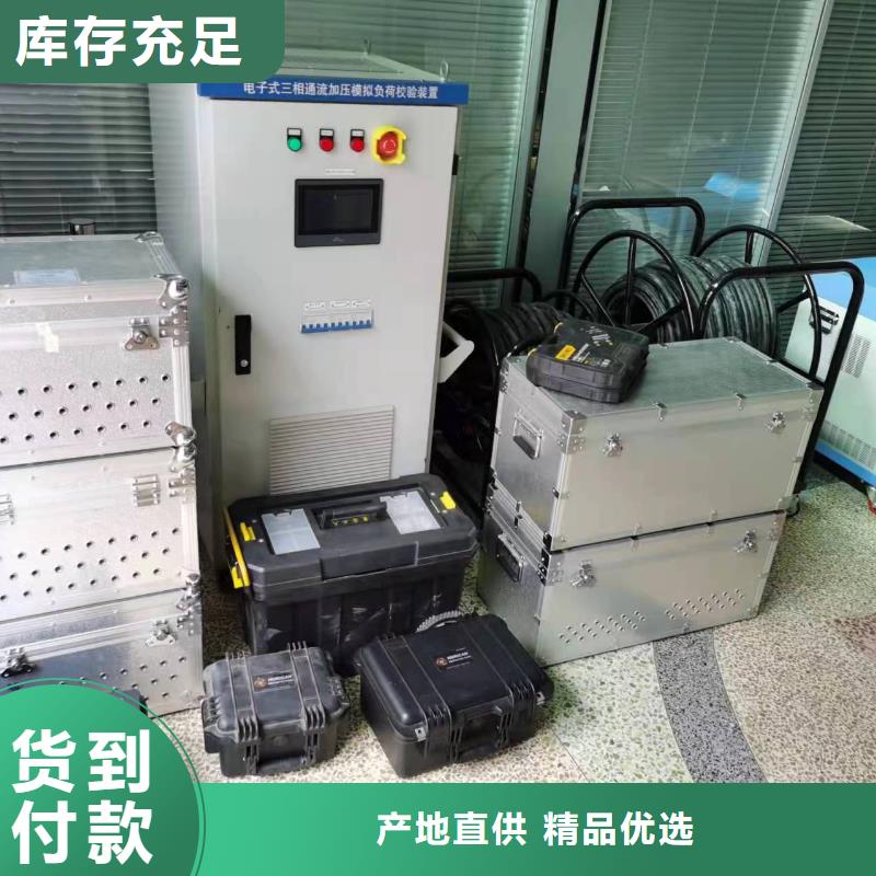 天正华意蓄电池测试仪【一次通流加压模拟带负荷向量试验装置】 手持式光数字测试仪低价货源qy55.com