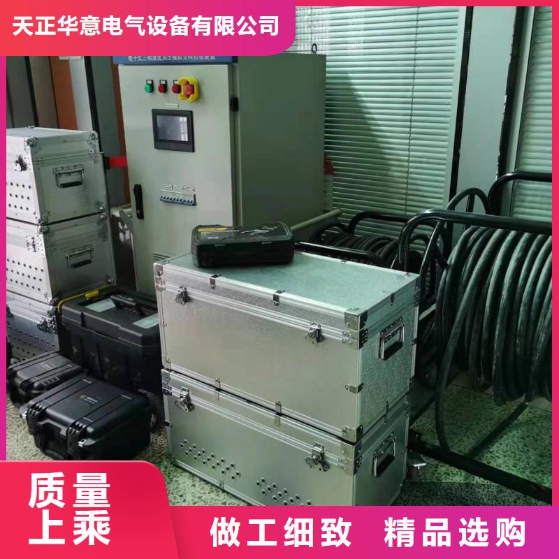一次通流加压模拟带负荷向量试验装置变频串联谐振耐压试验装置细节展示
