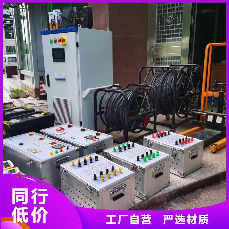 2025欢迎访问##相位伏安表无负荷相量测量装置##生产厂家