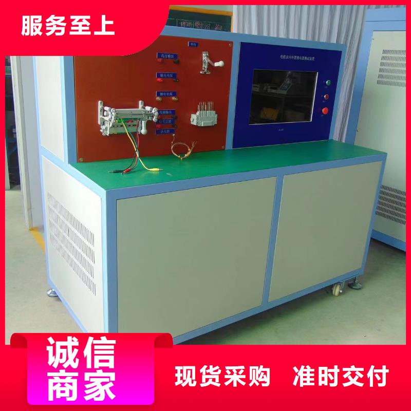 【一次通流加压模拟带负荷向量试验装置】-配电终端运维测试仪我们更专业-服务区域包括海阳|蓬莱|淄博|济南|东营|临沂等-产品视频
