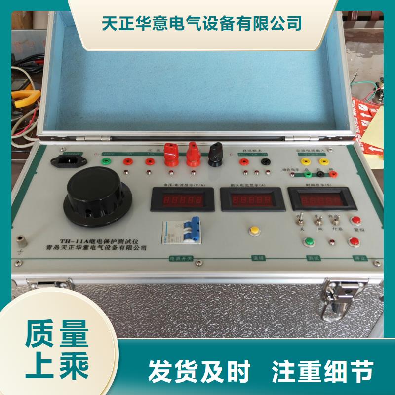 【一次通流加压模拟带负荷向量试验装置】-配电终端运维测试仪我们更专业-服务区域包括海阳|蓬莱|淄博|济南|东营|临沂等-产品视频