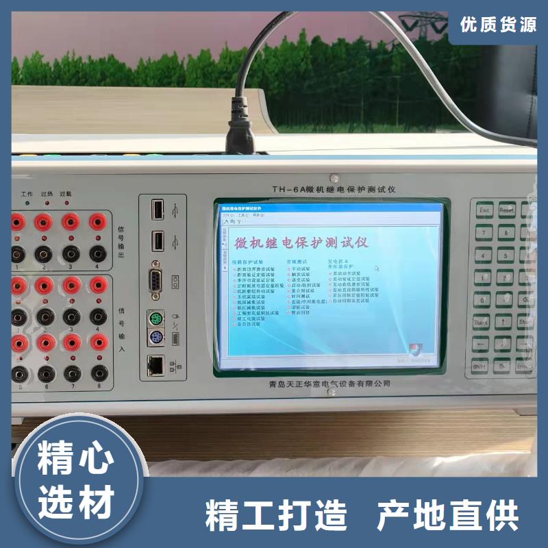 無(wú)線高壓核相電流相位表歡迎訂購(gòu)