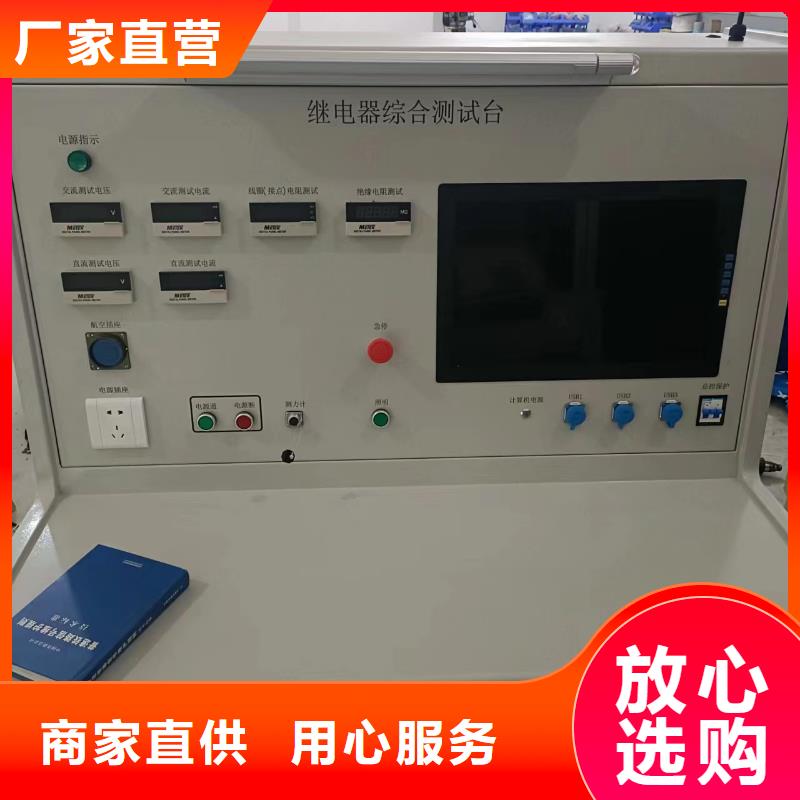 【一次通流加压模拟带负荷向量试验装置】-配电终端运维测试仪我们更专业-服务区域包括海阳|蓬莱|淄博|济南|东营|临沂等-产品视频