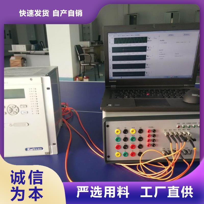 一次通流加压模拟带负荷向量试验装置变频串联谐振耐压试验装置细节展示