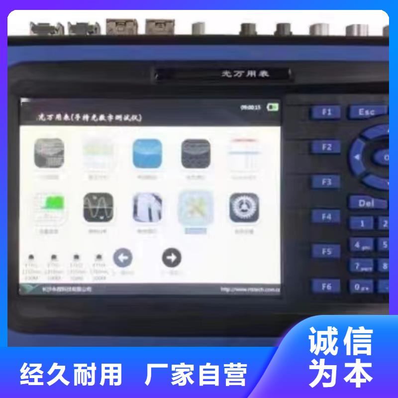 天正华意【一次通流加压模拟带负荷向量试验装置】-配电终端运维测试仪我们更专业-业务覆盖区域|长岛|招远|临沂|东营|滨州|德州|淄博|聊城|济宁-企业旺旺