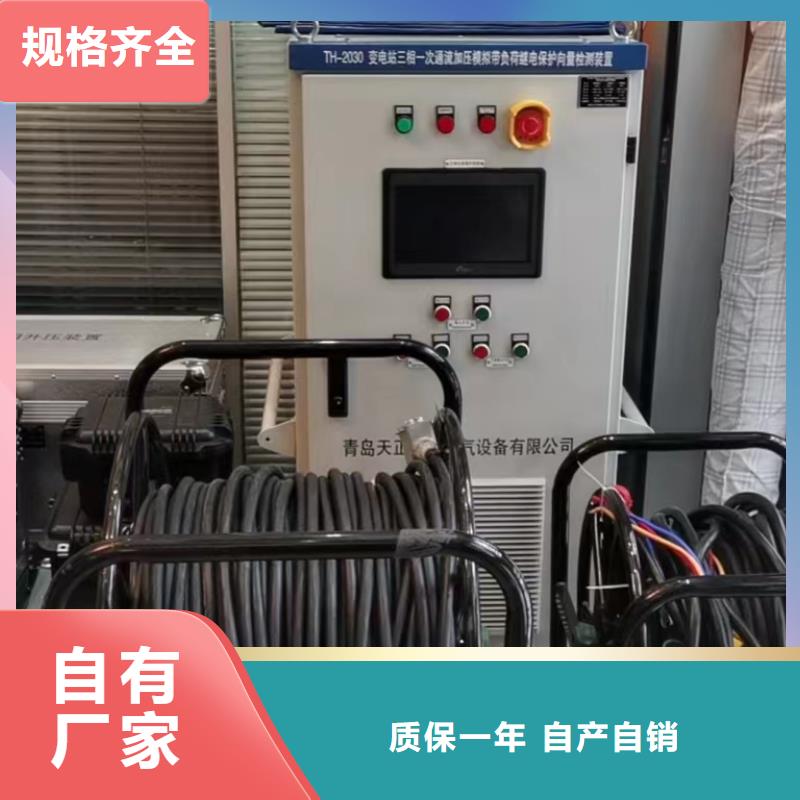 【一次通流加压模拟带负荷向量试验装置】 手持式光数字测试仪低价货源天正华意蓄电池测试仪