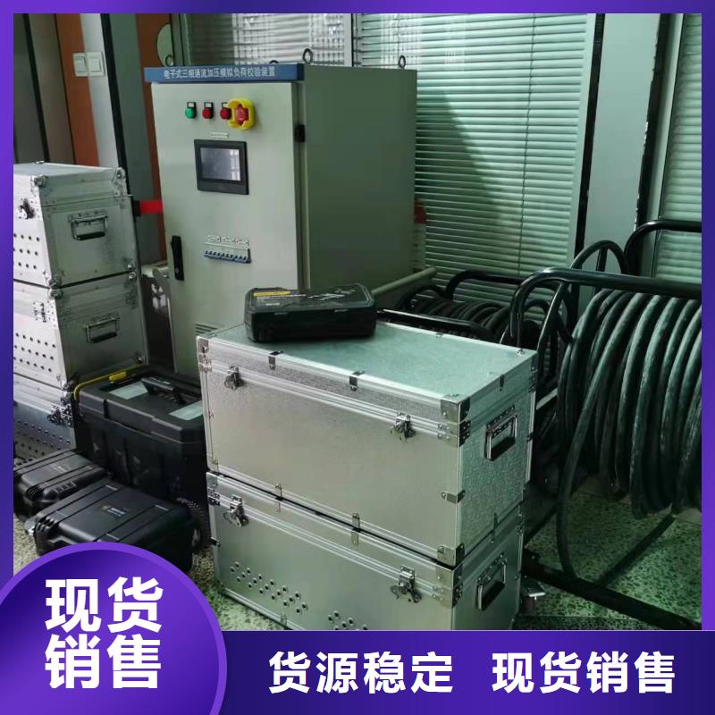 變電站投運前繼電保護向量檢查裝置按需定制