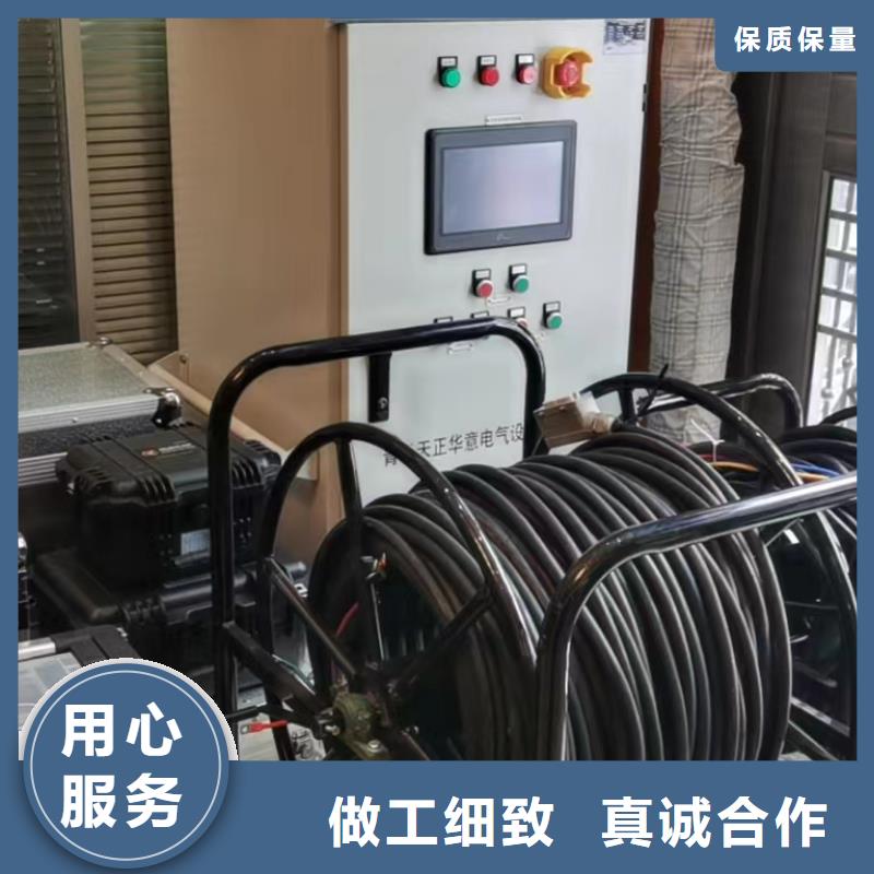 【一次通流加压模拟带负荷向量试验装置】-配电终端运维测试仪我们更专业-服务区域包括海阳|蓬莱|淄博|济南|东营|临沂等-产品视频