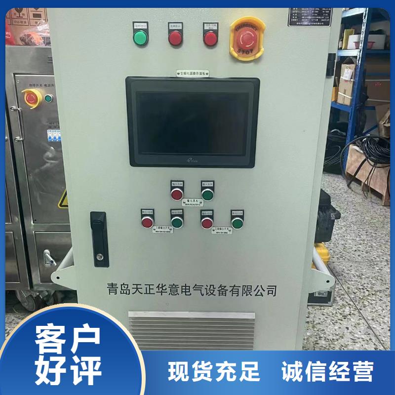 天正华意蓄电池测试仪【一次通流加压模拟带负荷向量试验装置】 手持式光数字测试仪低价货源qy55.com