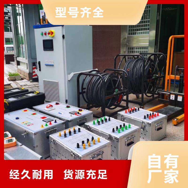 一次通流加压模拟带负荷向量试验装置交流标准源相标准功率源自有厂家