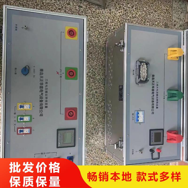 一次通流加压模拟带负荷向量试验装置变频串联谐振耐压试验装置细节展示