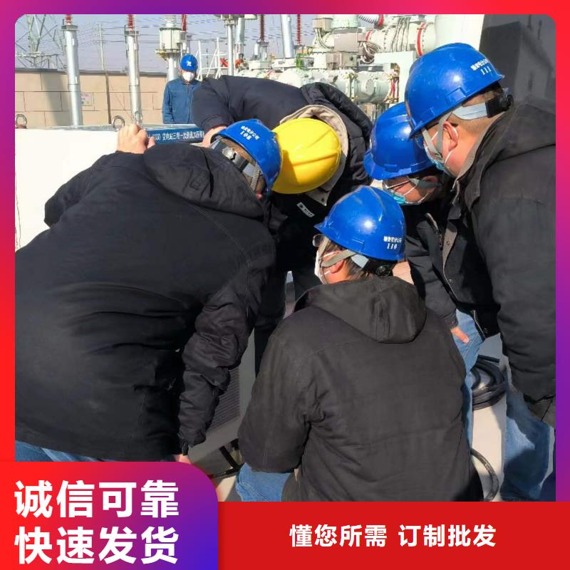 制造商【一次通流加压模拟带负荷向量试验装置】-配电终端运维测试仪我们更专业