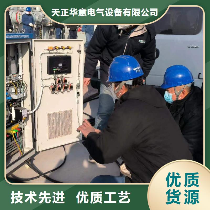 天正华意蓄电池测试仪【一次通流加压模拟带负荷向量试验装置】 手持式光数字测试仪低价货源qy55.com