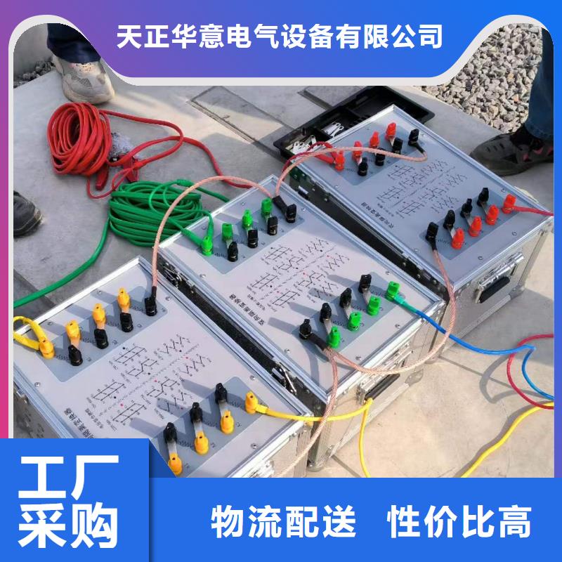 一次通流加压模拟带负荷向量试验装置变频串联谐振耐压试验装置细节展示