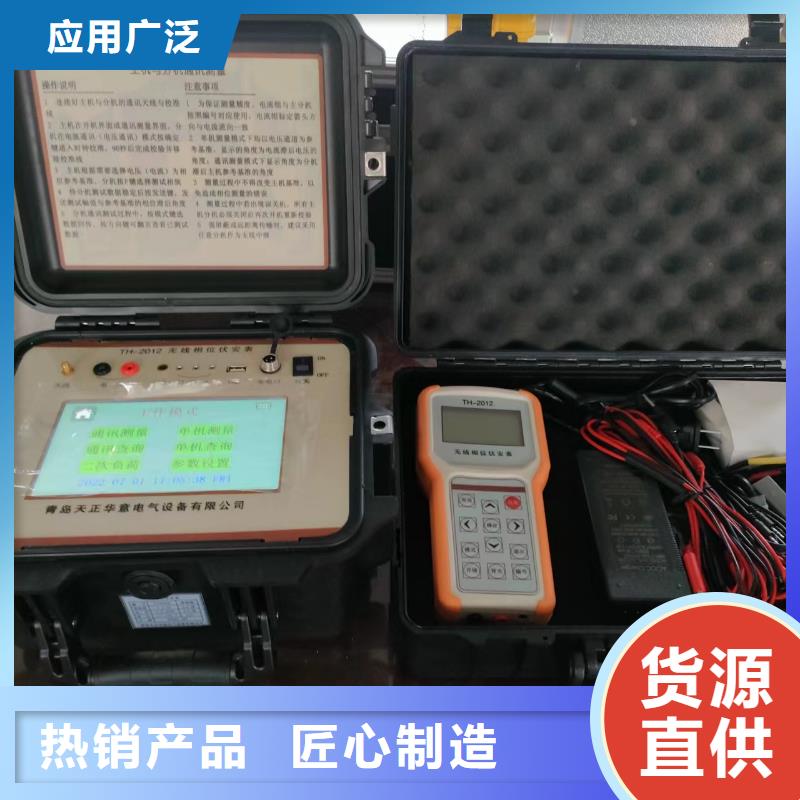 模拟一次负荷法继电保护相位检验装置-模拟一次负荷法继电保护相位检验装置现货供应
