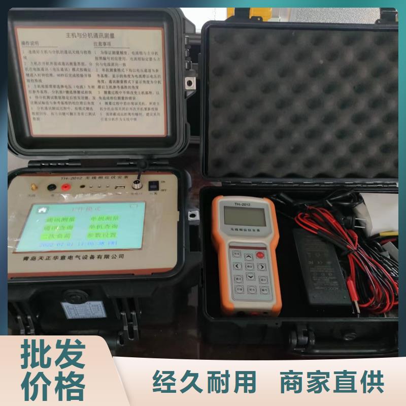 【一次通流加压模拟带负荷向量试验装置】 手持式光数字测试仪低价货源天正华意蓄电池测试仪