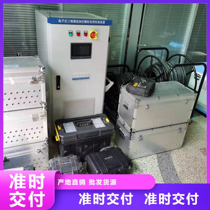 一次通流加压模拟带负荷向量试验装置变频串联谐振耐压试验装置细节展示