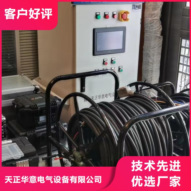 2025欢迎访问##相位伏安表无负荷相量测量装置##生产厂家
