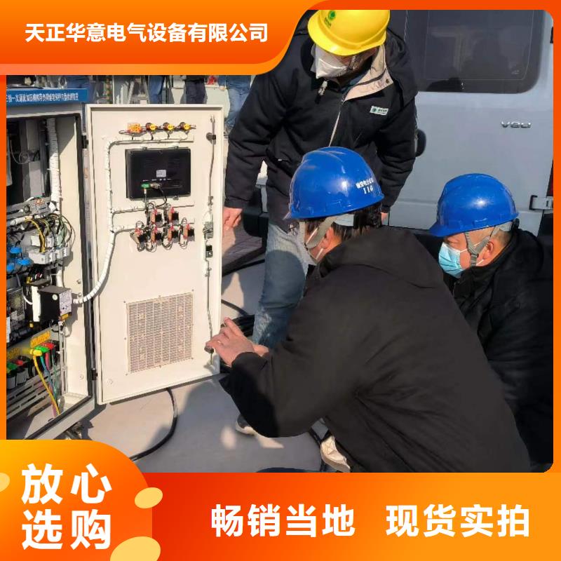 蓄电池测试仪视频-蓄电池测试仪-甘肃省金昌市(同城)生产厂家-陇南|平凉|白银|甘南