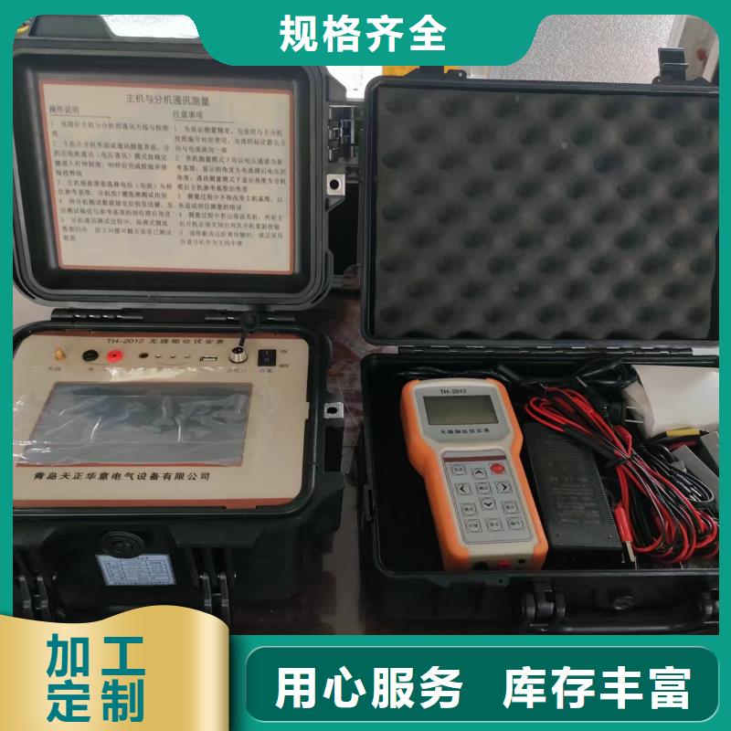 一次通流加压模拟带负荷向量试验装置工频交流耐压试验装置为您提供一站式采购服务