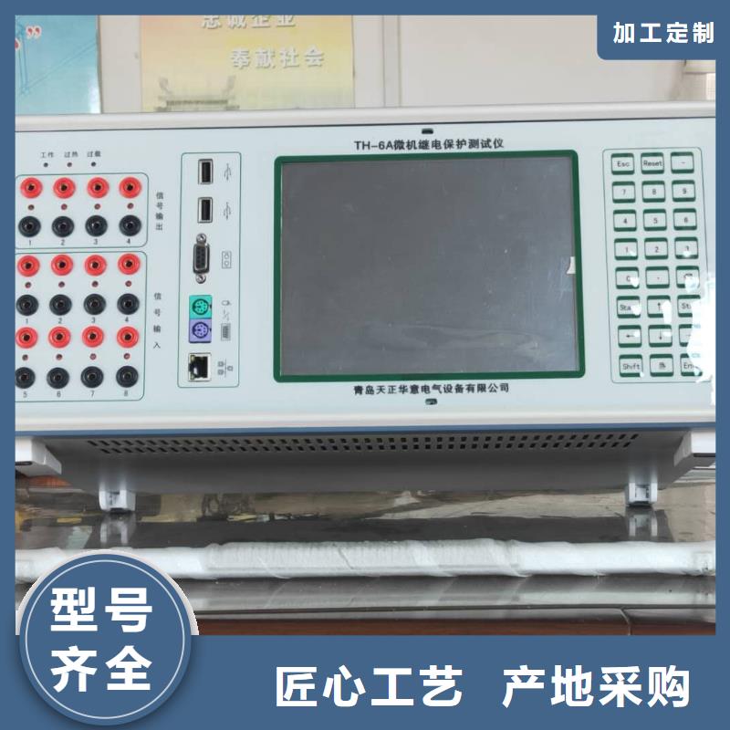 一次通流加压模拟带负荷向量试验装置手持式光数字测试仪一致好评产品