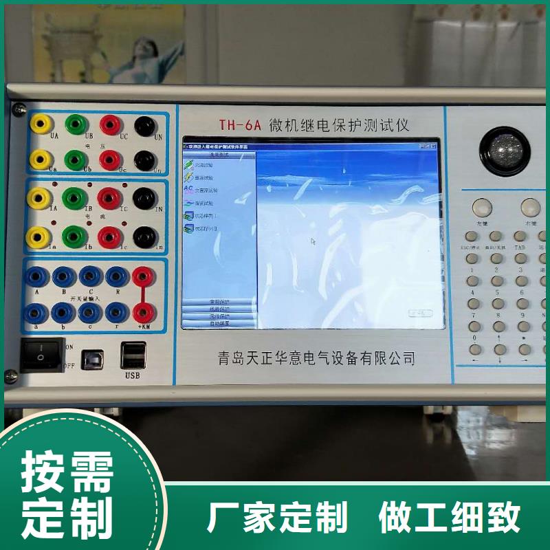 一次通流加压模拟带负荷向量试验装置手持式光数字测试仪一致好评产品
