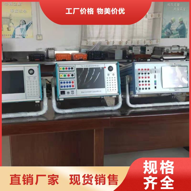 一次通流加压模拟带负荷向量试验装置变频串联谐振耐压试验装置细节展示