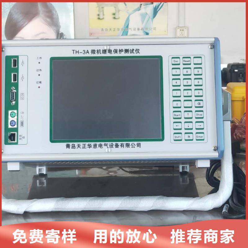 一次通流加压模拟带负荷向量试验装置变频串联谐振耐压试验装置细节展示