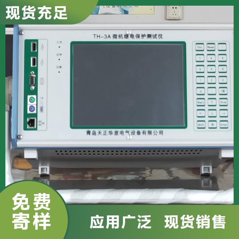 一次通流加压模拟带负荷向量试验装置-手持式光数字测试仪老品牌厂家