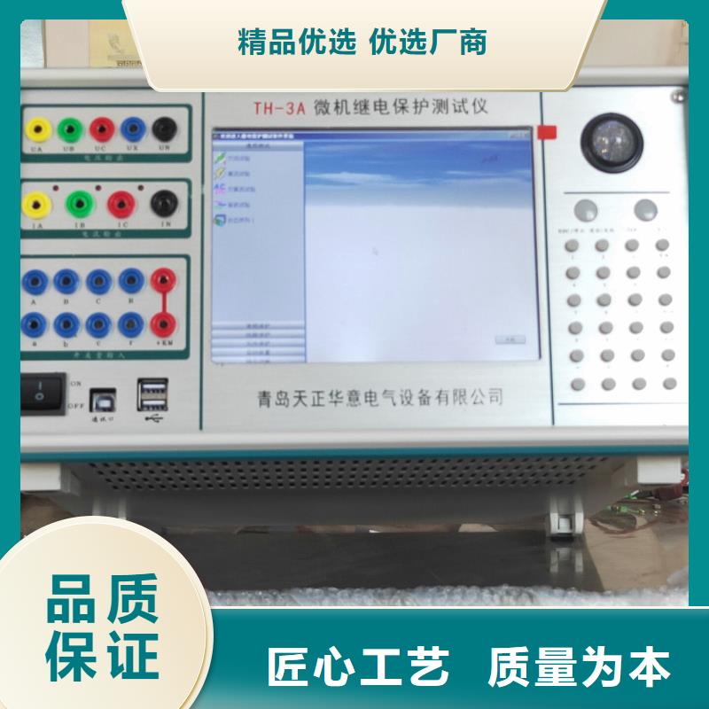 一次通流加压模拟带负荷向量试验装置-手持式光数字测试仪老品牌厂家