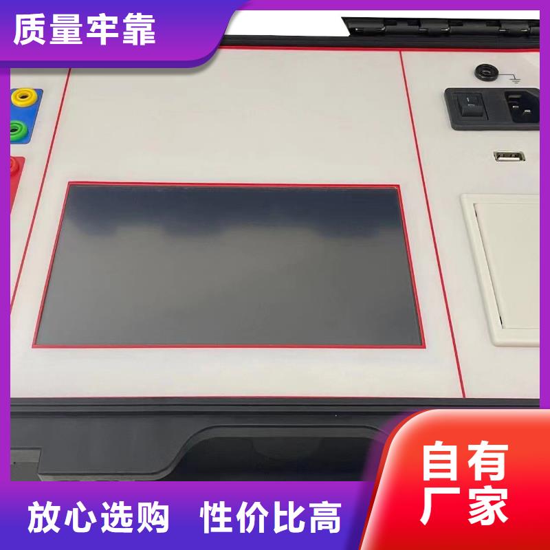 蓄电池测试仪视频-呼玛|漠河|哈尔滨|牡丹江|大庆|佳木斯天正华意蓄电池测试仪_ 天正华意电气设备(大兴安岭市分公司)