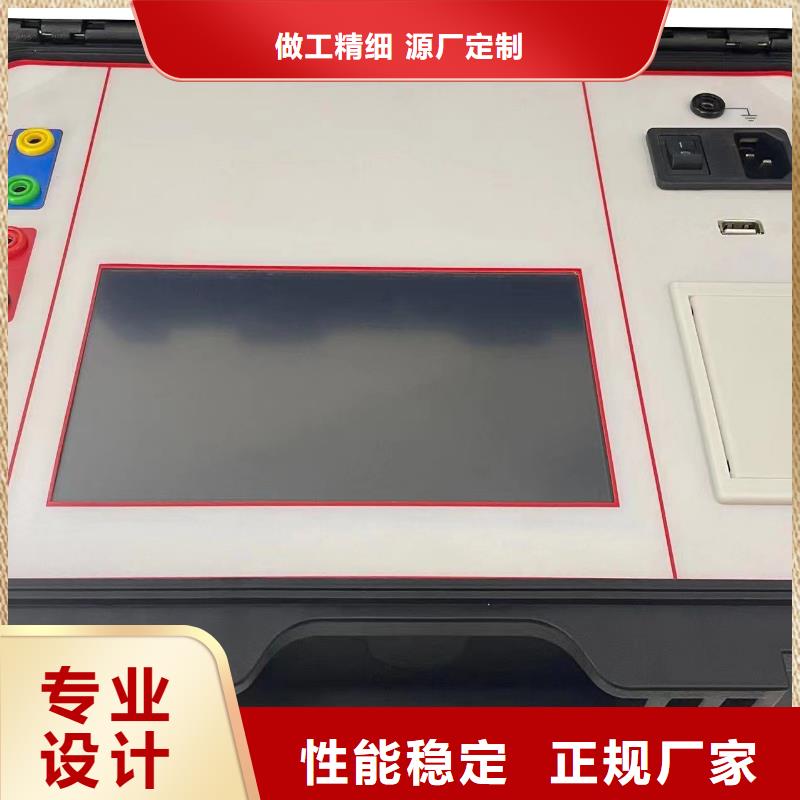 无线氧化锌避雷器特性测试仪2025已更新(今日/信息)
