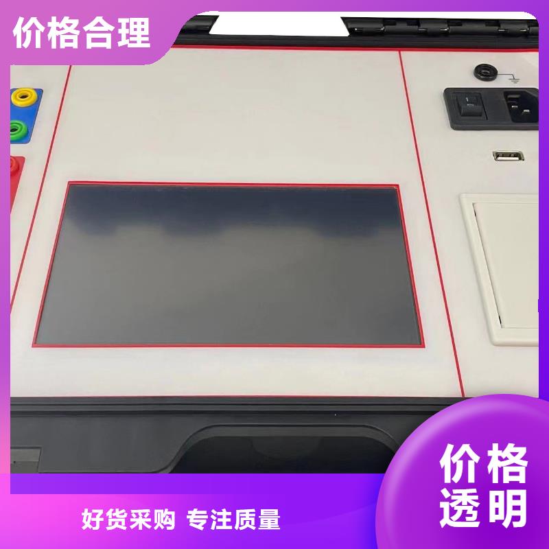 生产厂家【 非线性电阻测试仪 变频串联谐振耐压试验装置厂家直销值得选择】