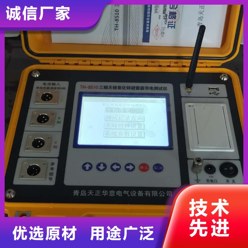 工频放电电压试验装置厂家直接报价