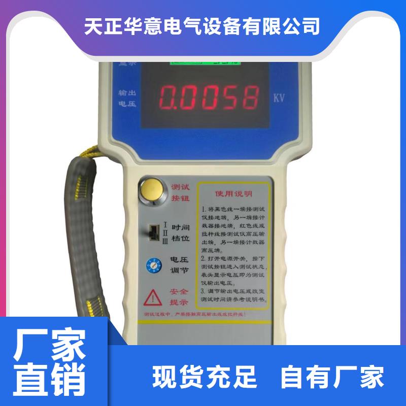 雷电计数器动作校验仪出厂价