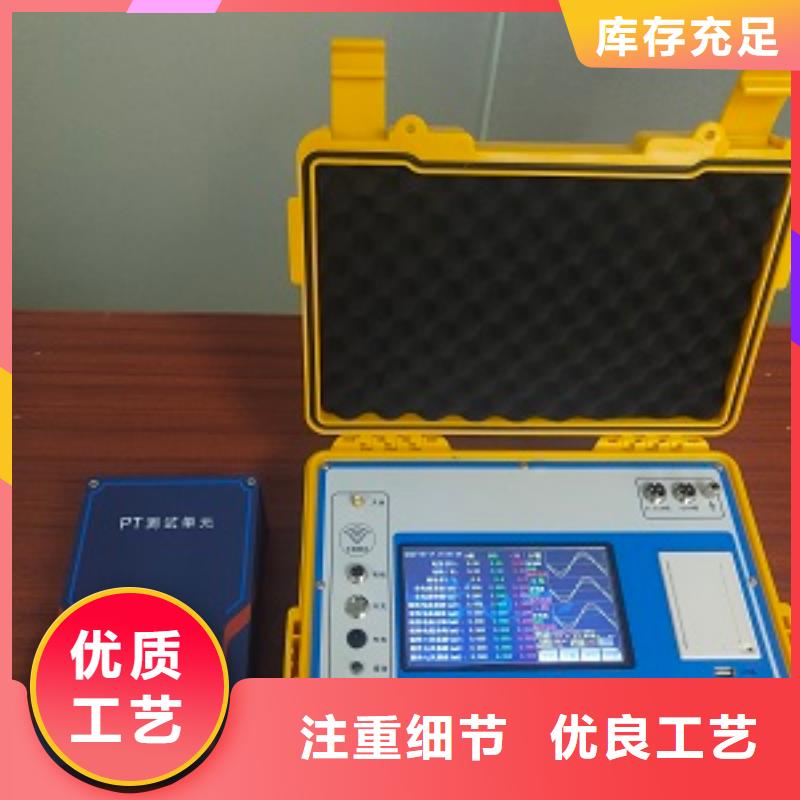 非線性電阻測試儀工頻交流耐壓試驗裝置批發供應