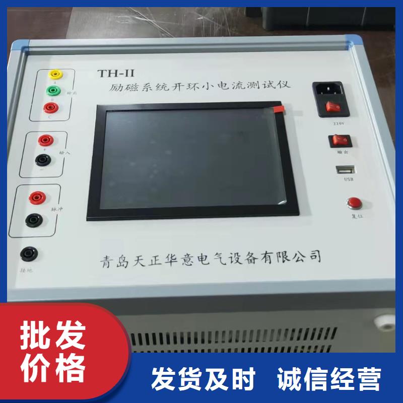 非線性電阻測試儀-三相交直流指示儀表校驗裝置設備齊全支持定制