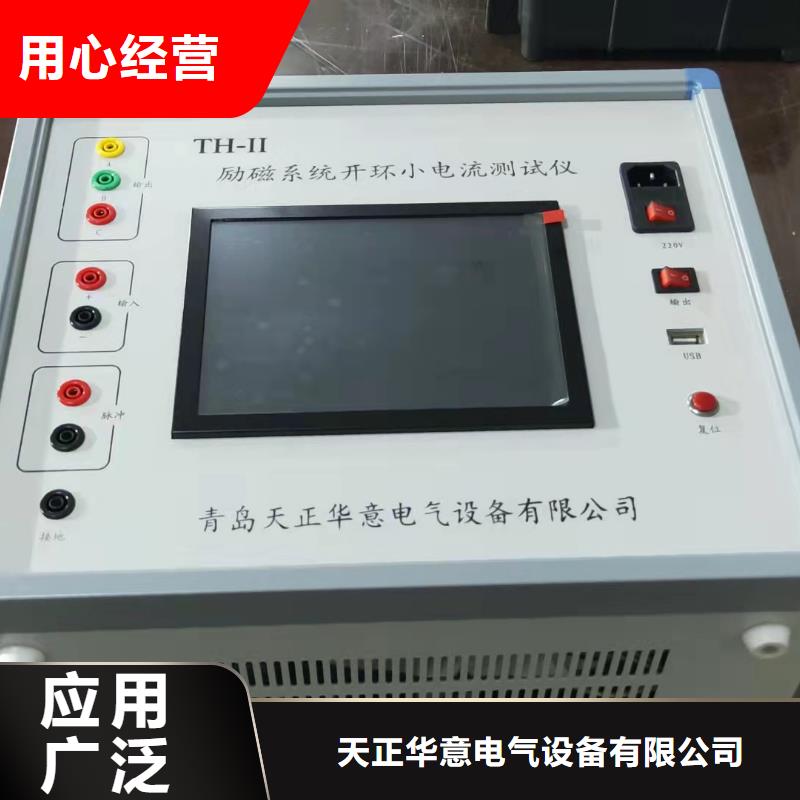 【非线性电阻测试仪】高压开关特性测试仪精品选购